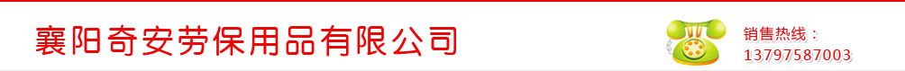 管家式